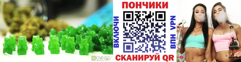 Canna-Cookies марихуана  хочу наркоту  Озёрск 
