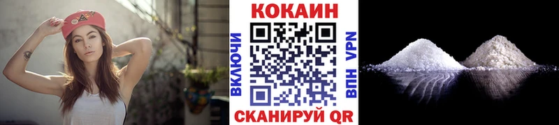 Кокаин FishScale  Озёрск 