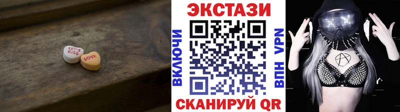 Экстази бентли  где купить наркоту  Озёрск 