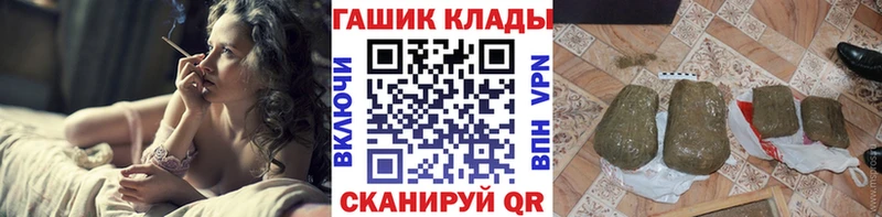 Гашиш Изолятор  Озёрск 