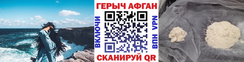 Героин гречка  Озёрск 