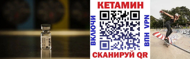 blacksprut ссылка  Озёрск  КЕТАМИН ketamine  маркетплейс состав  наркотики 