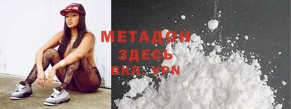 2c-b Белокуриха