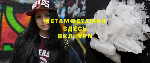 2c-b Белокуриха