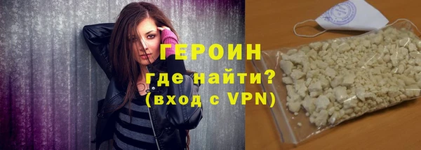 синтетический гашиш Беломорск