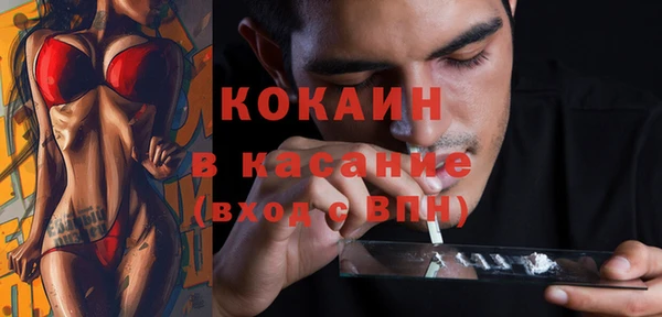 ECSTASY Белоозёрский