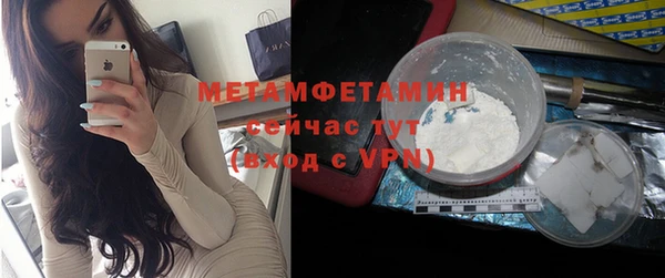 2c-b Белокуриха