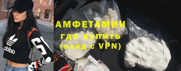 экстази Магадан