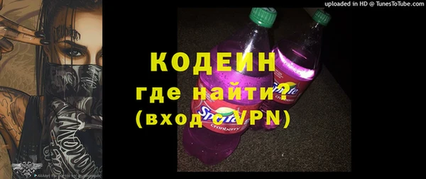 2c-b Белокуриха