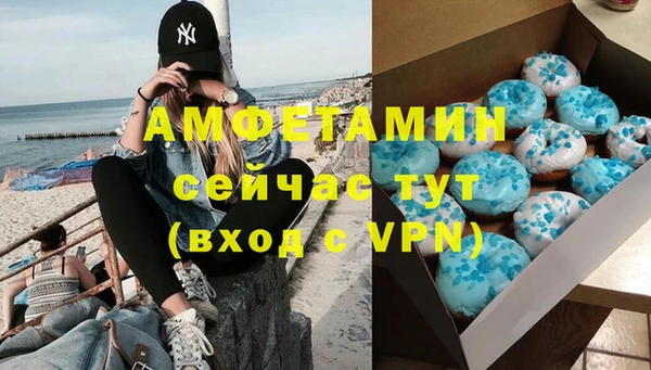2c-b Белокуриха