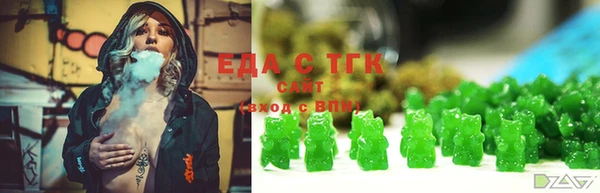 синтетический гашиш Беломорск
