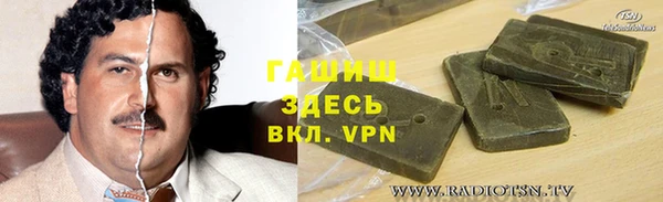 2c-b Белокуриха