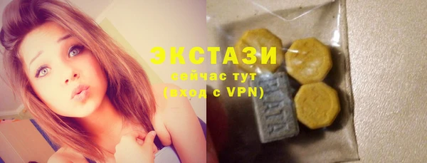 синтетический гашиш Беломорск