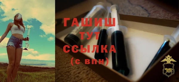 2c-b Белокуриха