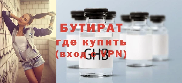 синтетический гашиш Беломорск