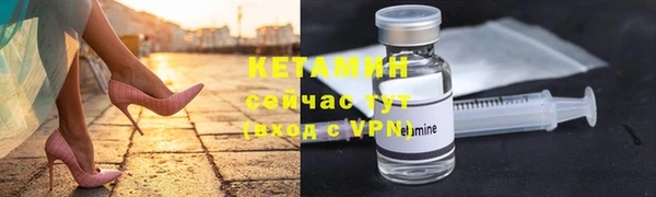 2c-b Белокуриха