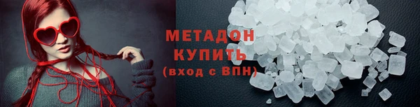 синтетический гашиш Беломорск