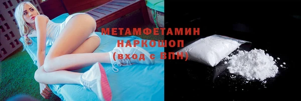 2c-b Белокуриха