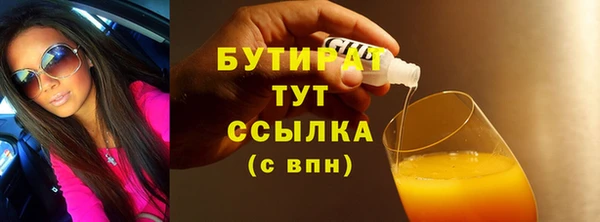 ECSTASY Белоозёрский