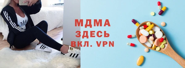 синтетический гашиш Беломорск