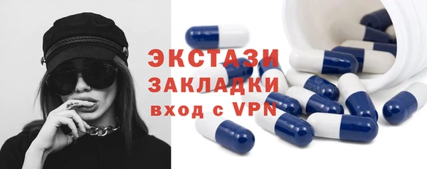 синтетический гашиш Беломорск
