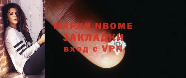 2c-b Белокуриха