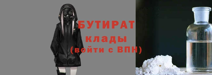 синтетический гашиш Беломорск