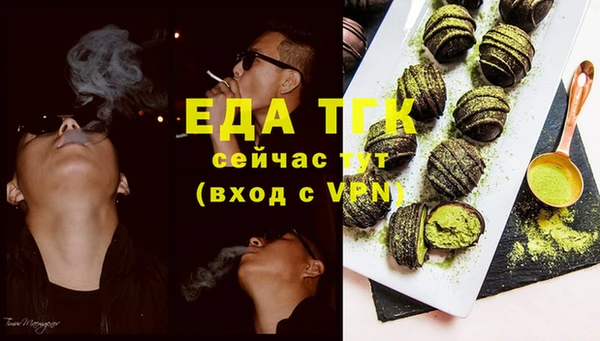 2c-b Белокуриха