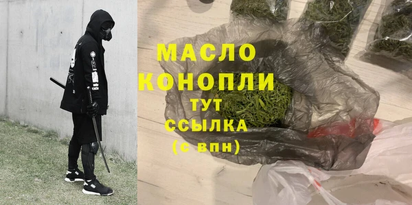 синтетический гашиш Беломорск