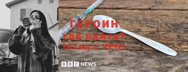 тгк Майский