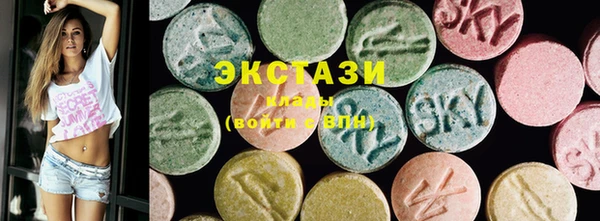 2c-b Белокуриха