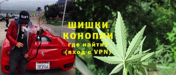 синтетический гашиш Беломорск