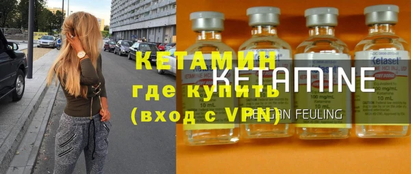 2c-b Белокуриха