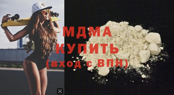 2c-b Белокуриха