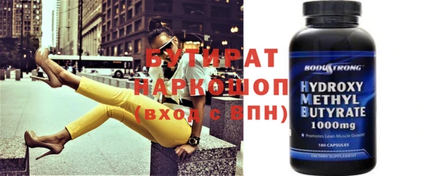 ECSTASY Белоозёрский