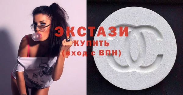 синтетический гашиш Беломорск