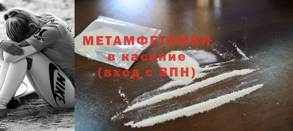 синтетический гашиш Беломорск