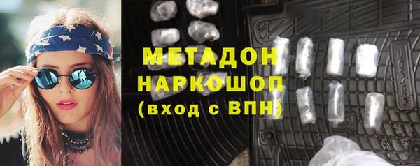 синтетический гашиш Беломорск
