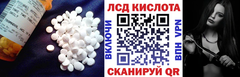что такое наркотик  Озёрск  Лсд 25 экстази кислота 