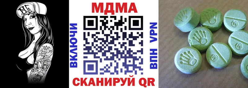 MDMA молли  hydra зеркало  Озёрск 