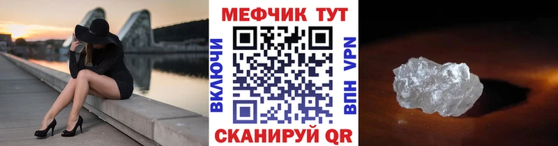 как найти   OMG маркетплейс  МЕФ mephedrone  Озёрск 