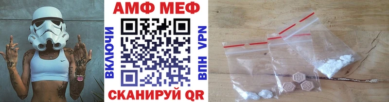 Первитин мет Озёрск