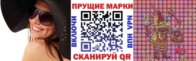 Марки 25I-NBOMe 1,5мг  купить  сайты  Озёрск 